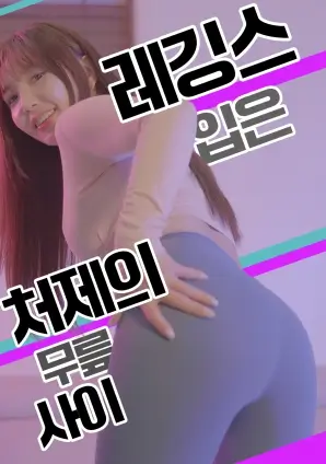 三十九度的风 都市职场剧全集免费观看