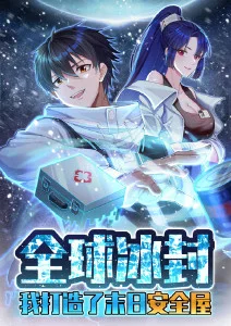 春日回声 青春校园动漫全集免费观看